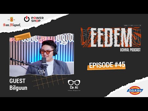 Видео: ЭЭДЭМ (Учрал подкаст) Билгүүн гэх залуу яг юу хийдэг юм болоо?  EP45