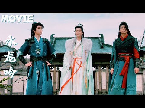 Видео: Лидер Гильдии меча согласился 😎… но 6 мастеров сказали НЕТ! 🗡️ Тяжёлый путь принца!