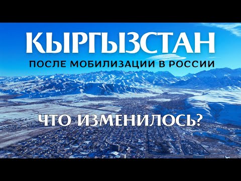 Видео: НЕ ПРИЕЗЖАЙТЕ В ЭТУ СТРАНУ: ТУТ СМОГ И ДЕШЕВЫЕ АЙФОНЫ