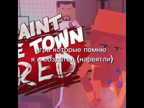 Видео: помню прохождение фроста #врекомендации #лол #настальгия #врек #игра #забытаяигра
