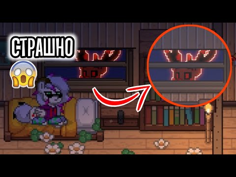 Видео: 😨За Мной Что-то Следило на этом сервере (Pony Town)