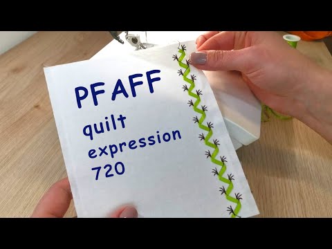 Видео: Швейная машика Pfaff quilt expression 720 (обзор)