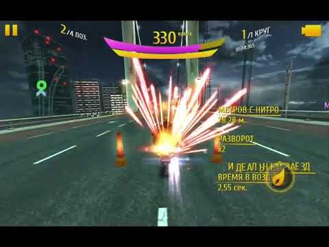 Видео: 🏍  Asphalt 8 ✨ Асфальт 8 🏍