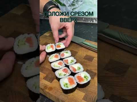 Видео: Запечённые роллы дома как в ресторане 🍣