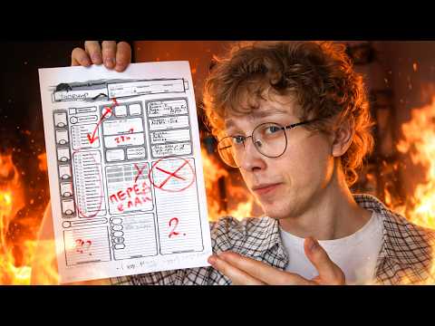 Видео: Это персонаж ДнД, которого ненавидит вся группа! 7 фатальных ошибок!