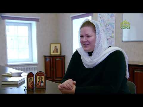 Видео: Вторая половина. Матушка Лия Семенова