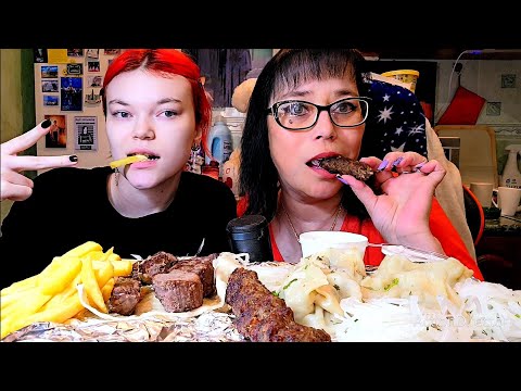 Видео: Мукбанг | Шашлыки, Манты,Люля Кебаб, Картошка фри | Обжор Асмр