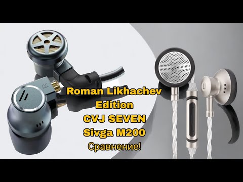 Видео: Вкладыши от Романа Лихачёва :  Рекомендую!