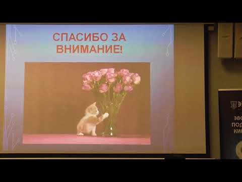 Видео: 17 Борисова ФК Особенности работы медсестры при эндоскопии у онкологических больных