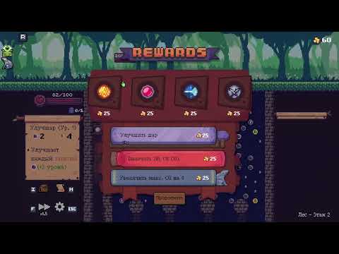 Видео: Посмотрим на Peglin - Мастер катания шаров