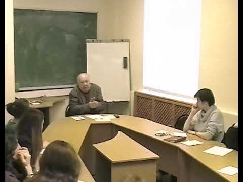 Видео: Швырёв В.С. Актуальные проблемы современной философии познания. Введение