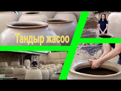 Видео: Тандыр жасоонун туйшугу/ОшТВ/Аруу тан/