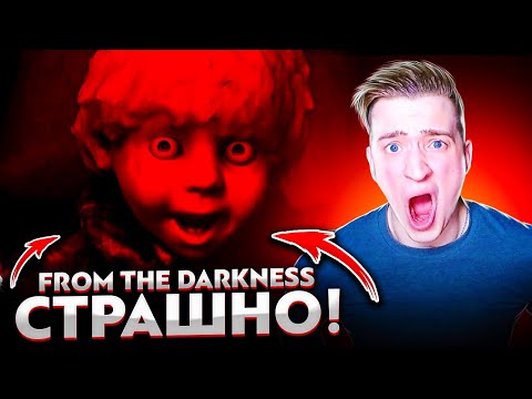 Видео: FROM THE DARKNESS! НОВЫЙ СТРАШНЫЙ ХОРРОР 2021 ГОДА!