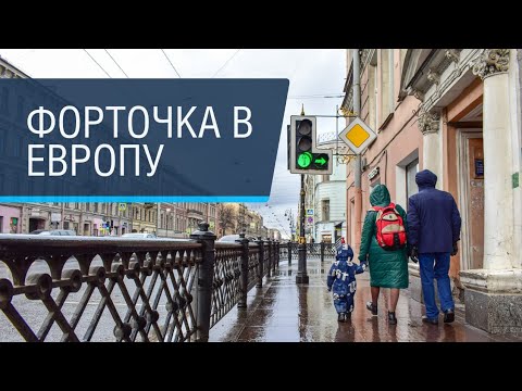 Видео: Петербург: агрессивный, но любимый город