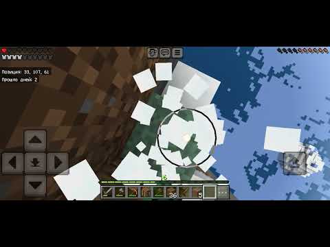 Видео: Добываем разные предметы в Майнкрафт 2 (часть 3)