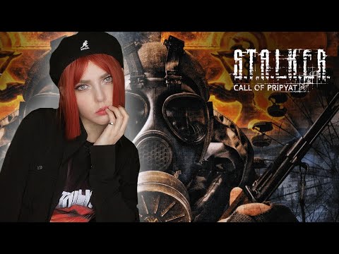 Видео: S.T.A.L.K.E.R. - ЗОВ ПРИПЯТИ