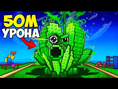 Видео: ТРАЧУ $9,837,671 НА НЕОНОВЫЙ АВОКАДО-АССАСИНО! 🥑💀💸