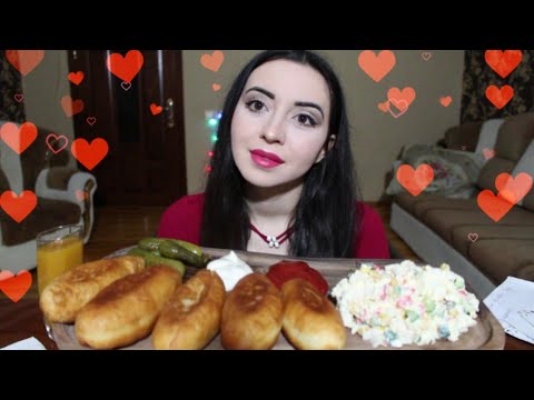 Видео: ПИРОЖКИ, САЛАТ С КРАБАМИ MUKBANG не asmr Ayka Emilly