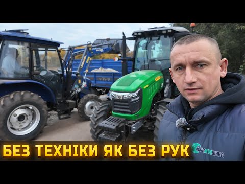 Видео: Щоб грязь не місить завозим щебінь. Будівництво та планування