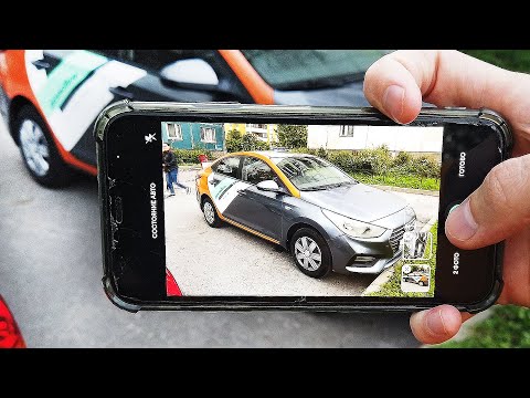 Видео: ДЕЛИМОБИЛЬ КАРШЕРИНГ НА СУТКИ ЛАЙФХАК , ПРОМОКОД , РЕАЛЬНЫЙ ОТЗЫВ