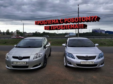 Видео: СЛОМАЛСЯ КПП РОБОТ??? НЕ СПЕШИ ТРАТИТЬ ДЕНЬГИ!!! Тойота Аурис, Королла  замена РОБОТА на АКПП!!!