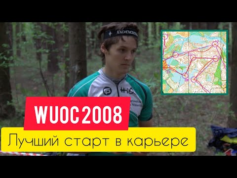 Видео: "Гонка была на грани краха", – Юрий Масный о бронзе на чемпионате мира среди студентов 2008