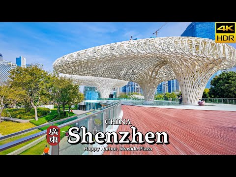 Видео: Исследуем Шэньчжэнь: самый быстрорастущий город в мире | Happy Harbor & Seaside Walk | 4K China