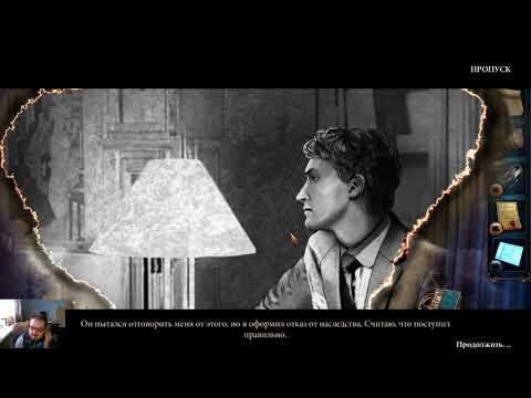 Видео: Grim Tales 6 : The Vengeance Перепрошёл игру до забаговавшегося места ( Часть 2 ФИНАЛ )