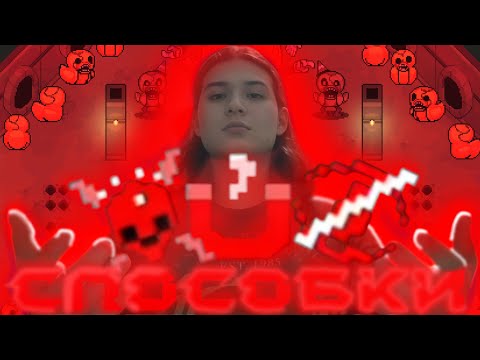 Видео: ПОЛУЧИЛ НОВЫЕ СПОСОБНОСТИ (и не только). Super Dark Deception Mobile.