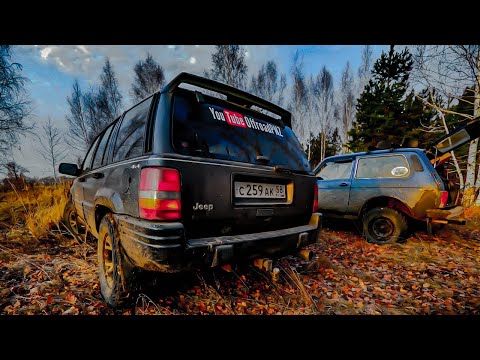 Видео: КОВАРНЫЙ РУЧЕЙ! ЧТО МОЖЕТ СТОКОВЫЙ GRAND CHEROKEE 5.2???