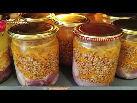 Видео: Каша с мясом в банке. Готовлю кашу в духовке.