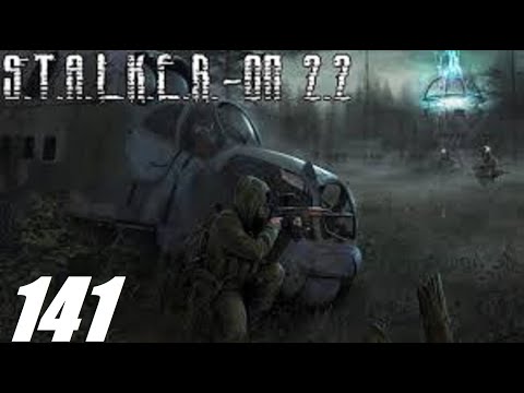 Видео: #141. Прохождение. S.T.A.L.K.E.R. Народная Cолянка+ОП 2.2. Денис и тайник опытного сталкера.