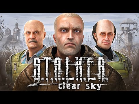 Видео: Я НЕНАВИЖУ S.T.A.L.K.E.R.: ЧИСТОЕ НЕБО! | БОЛЬШОЙ ОБЗОР