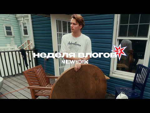 Видео: Тихий день дома: уборка и подготовка к др