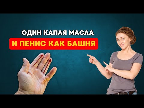Видео: Что руки могут рассказать о мужчине. Правда или миф?