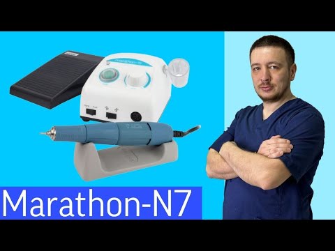 Видео: Marathon N7 Маратон Н7 аппарат Для Smarticura и Педикюра