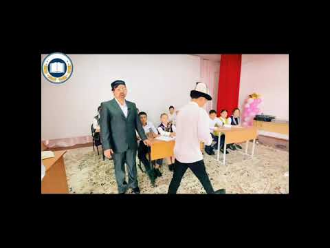 Видео: Ыбырай Алтынсарйн Дала қоңырауы