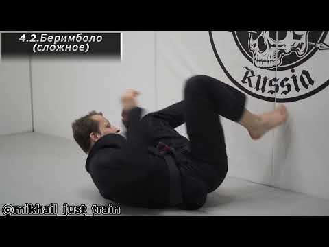 Видео: 4 соло-дрилла на восстановление Гарда у стенки
