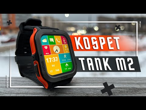 Видео: АРМЕЙСКИЙ СТАНДАРТ 🔥 УМНЫЕ ЧАСЫ KOSPET TANK M2