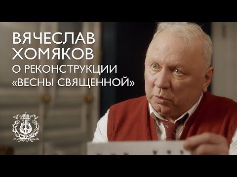 Видео: Они не сдавались. Мы сейчас занимаемся тем же: «Весна священная» Вацлава Нижинского в 1913 и сегодня