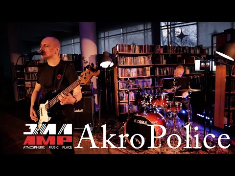 Видео: AkroPolice - концерт Зил (russian tiny desk)