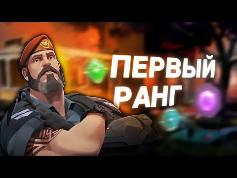 Видео: С планшетом до расцвета №3. Первый ранг