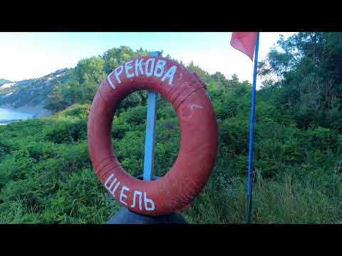 Видео: Криница , Бетта , Архипо Осиповка , пешком.