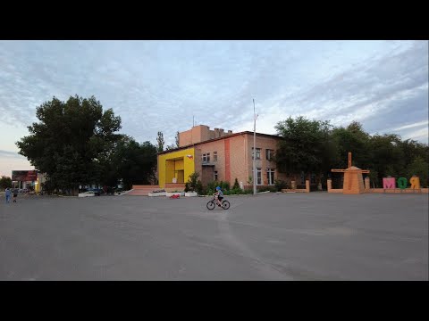 Видео: Центр села Питерка летом - кинотеатр, Дом культуры и парк