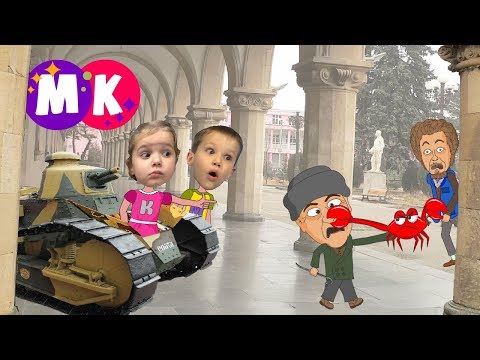 Видео: Кругосветка. Серия 3. Приключения Мистера Макса и Мисс Кэти в музее!