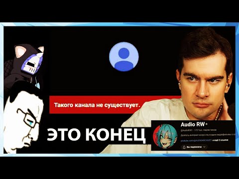 Видео: Братишкин СМОТРИТ - ПОТЕРЯЛ КАРЬЕРУ ИЗ-ЗА ЖЕНЩИНЫ | Audio RW