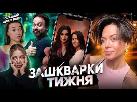 Видео: ХТО ПРОДАВ ТВОРЧІСТЬ КАРОЛЬ ТА РУСЛАНИ ❌ Leruini ПРОТИ ХЕЙТЕРІВ / інтерв'ю ЛІРНИК та КОРОТКА | KIRS