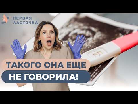 Видео: 5 мифов о беременности которые мешают жить