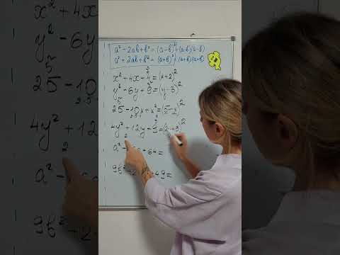 Видео: Формули скороченого множення. Квадрат #maths #навчання  суми і різниці двох виразів