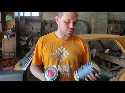 Видео: Что нужно купить для покраски автомобиля / красим авто самостоятельно